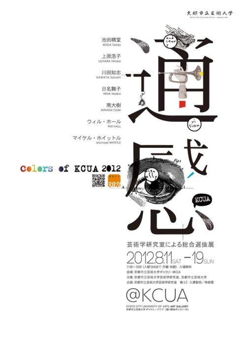 伪造日本福冈女子大学文凭毕业证
